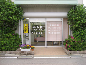 Picture of Pharmacy